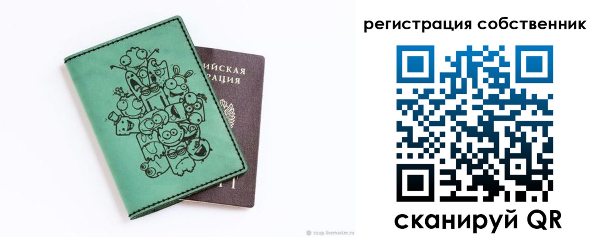 временная регистрация адрес в Гусь-Хрустальном