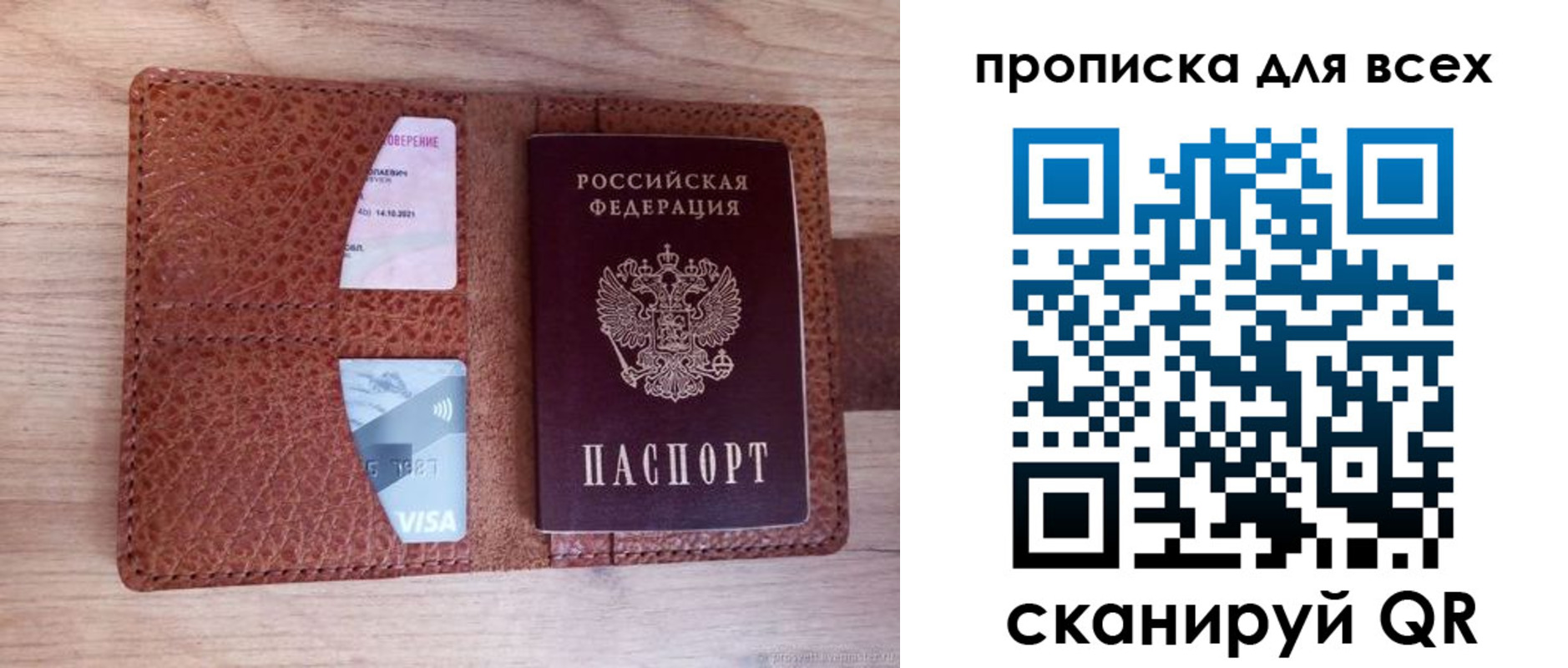 миграционный учет в Гусь-Хрустальном