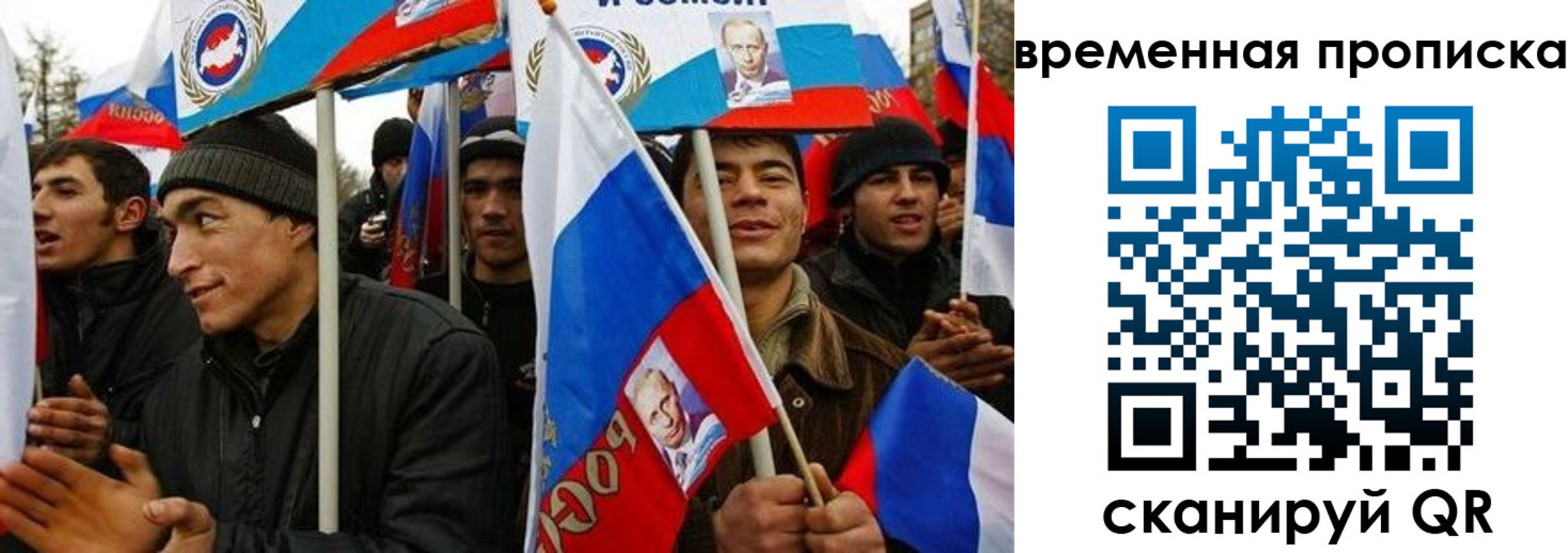 прописка регистрация в Гусь-Хрустальном