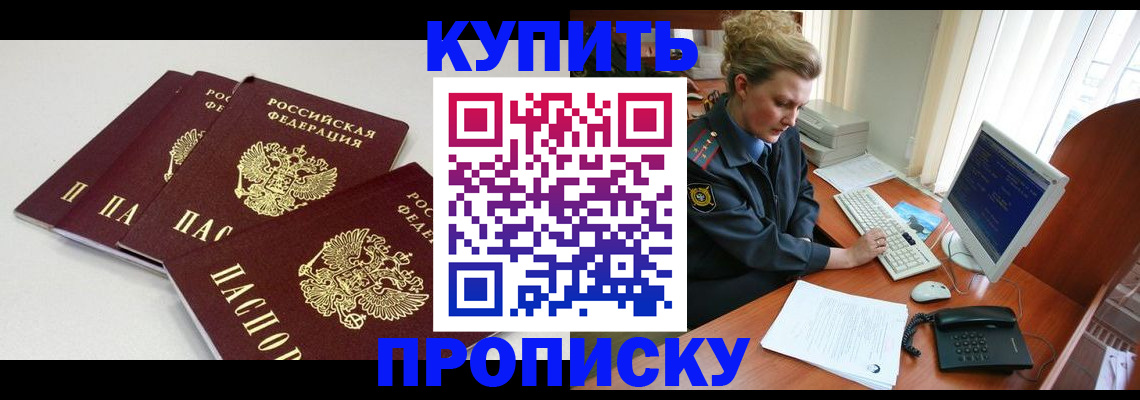 найти адрес прописки в Гусь-Хрустальном